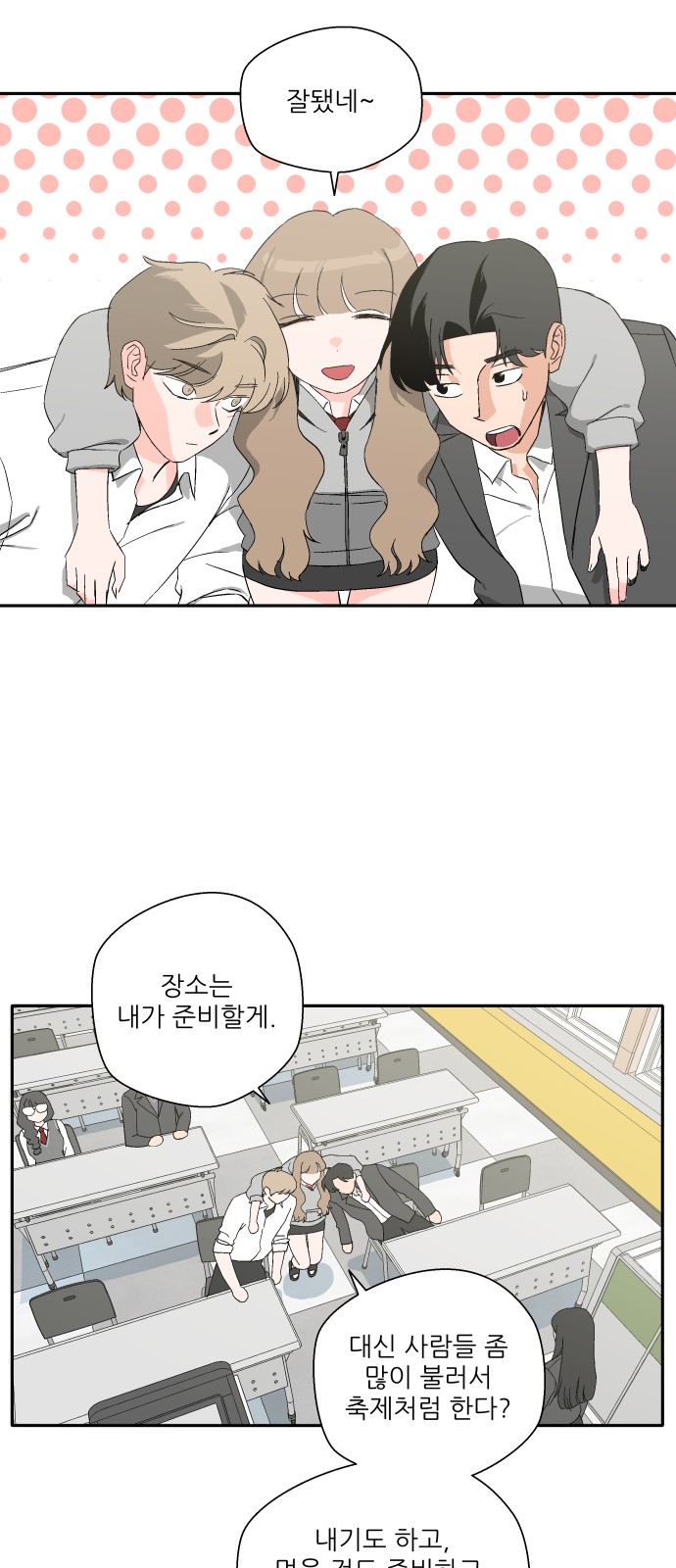 24 페이지