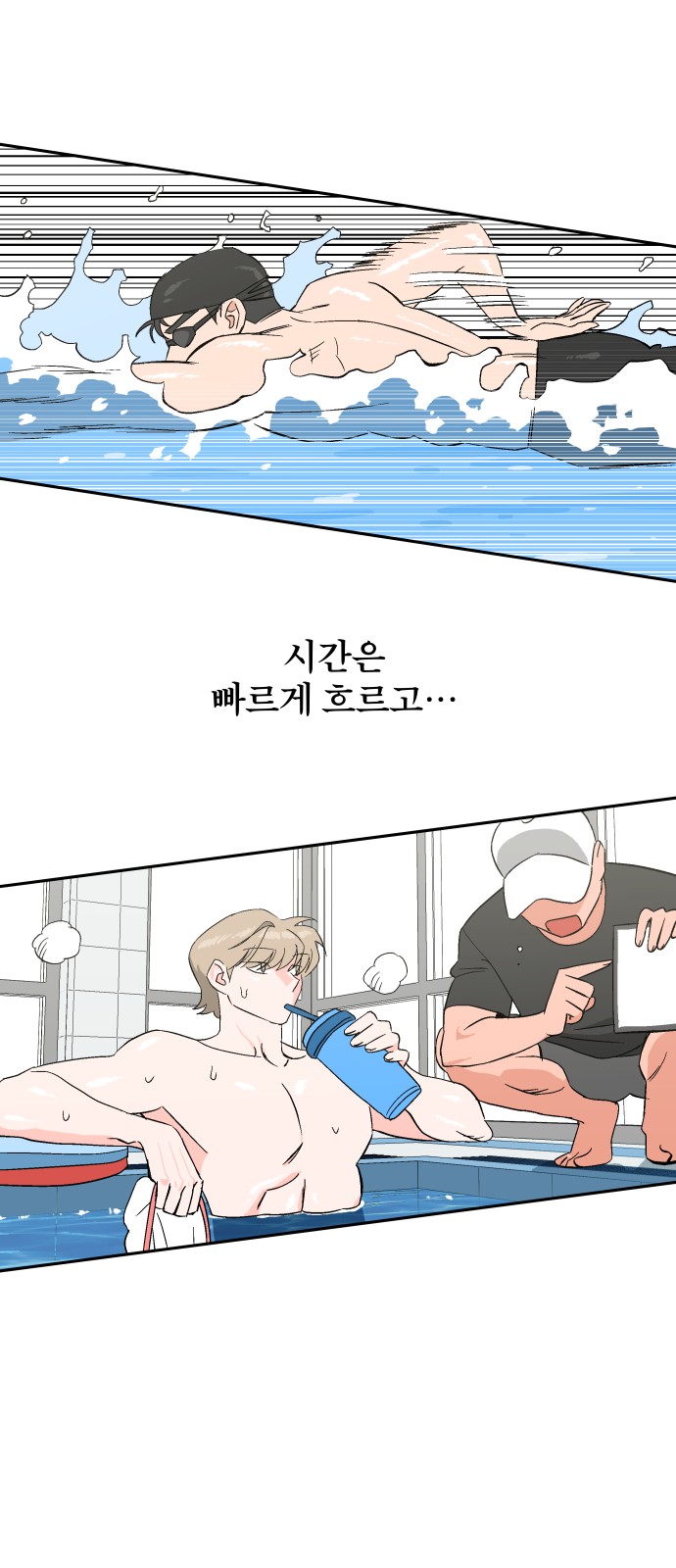 28 페이지