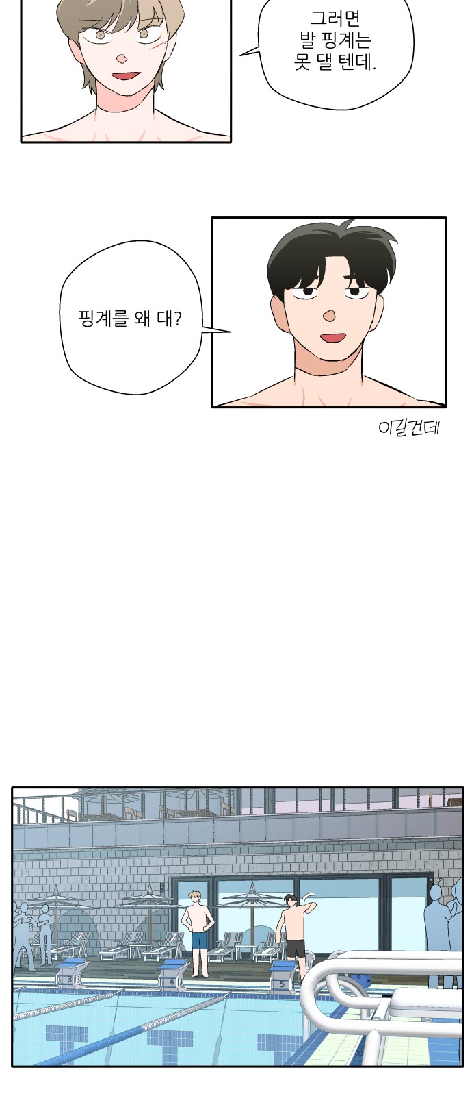35 페이지
