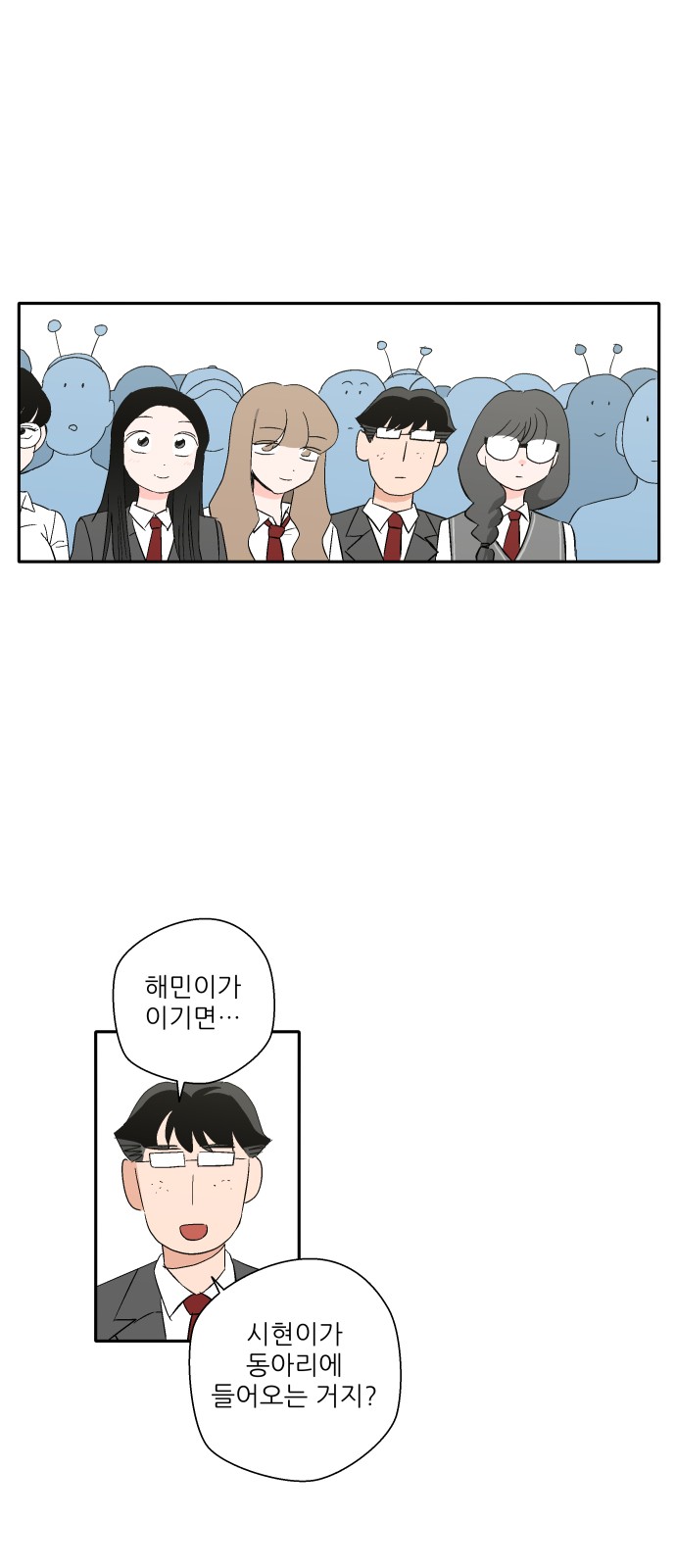 36 페이지