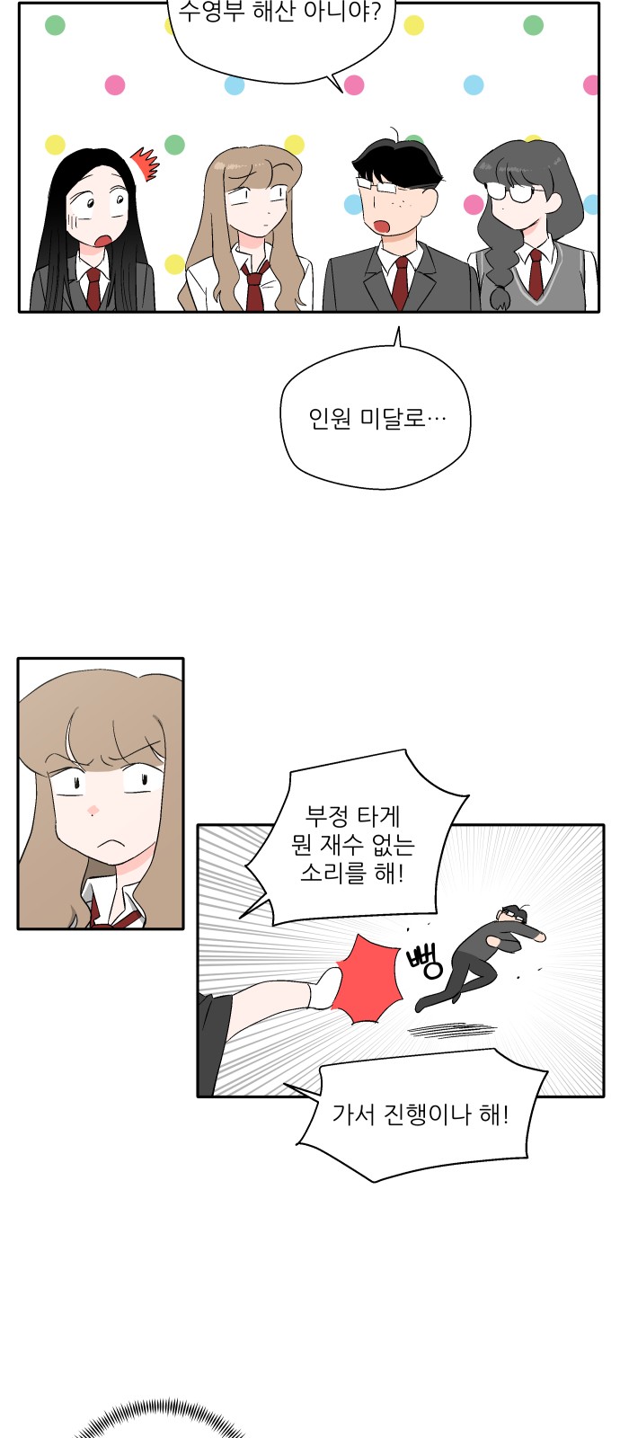 38 페이지