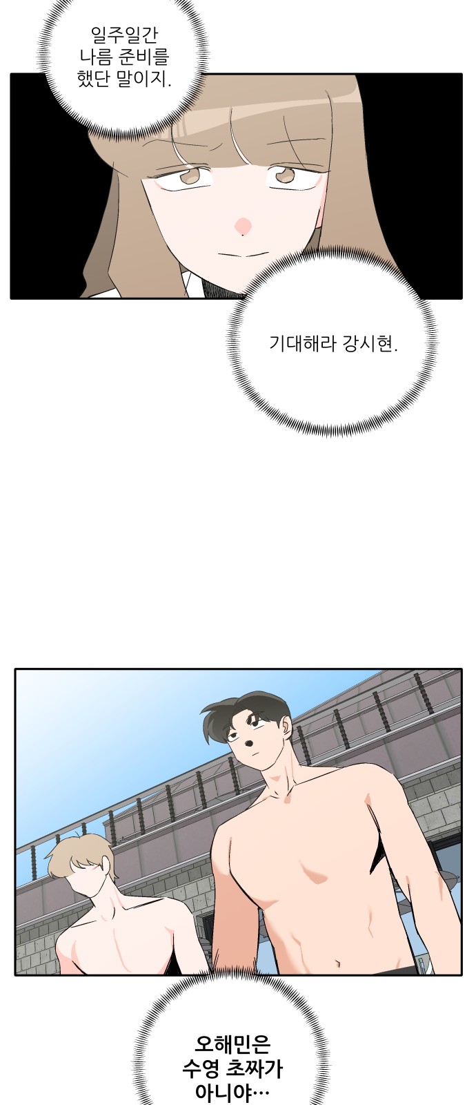39 페이지