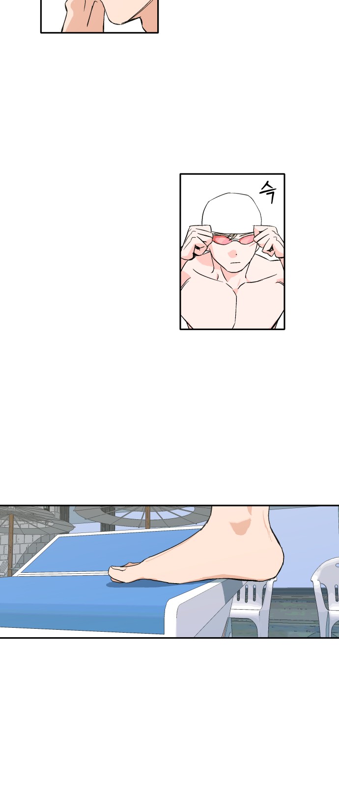 41 페이지