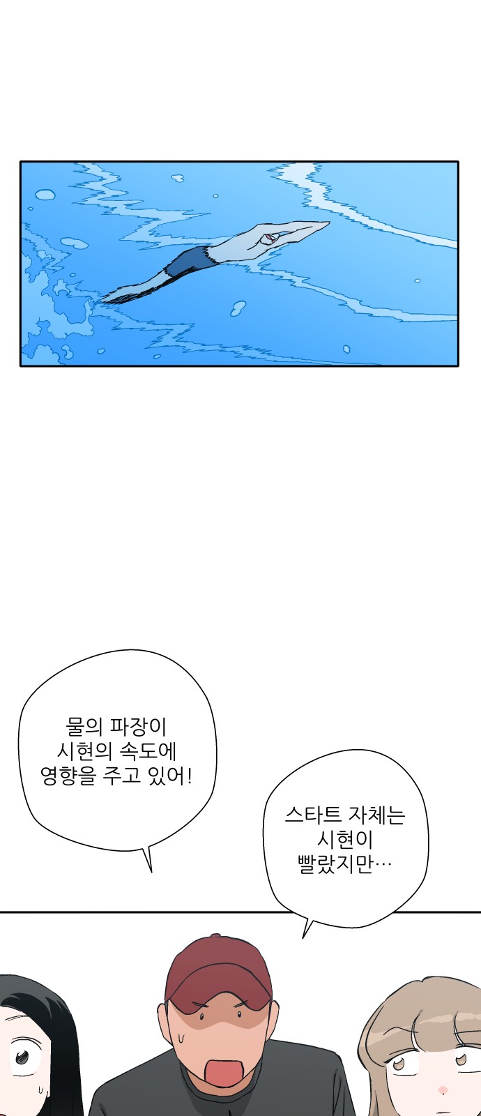 26 페이지