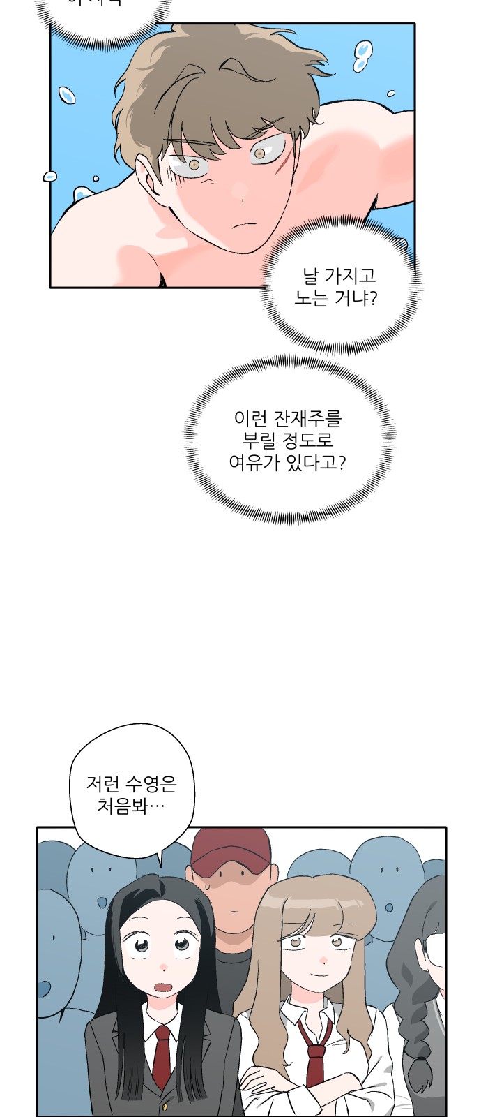 37 페이지