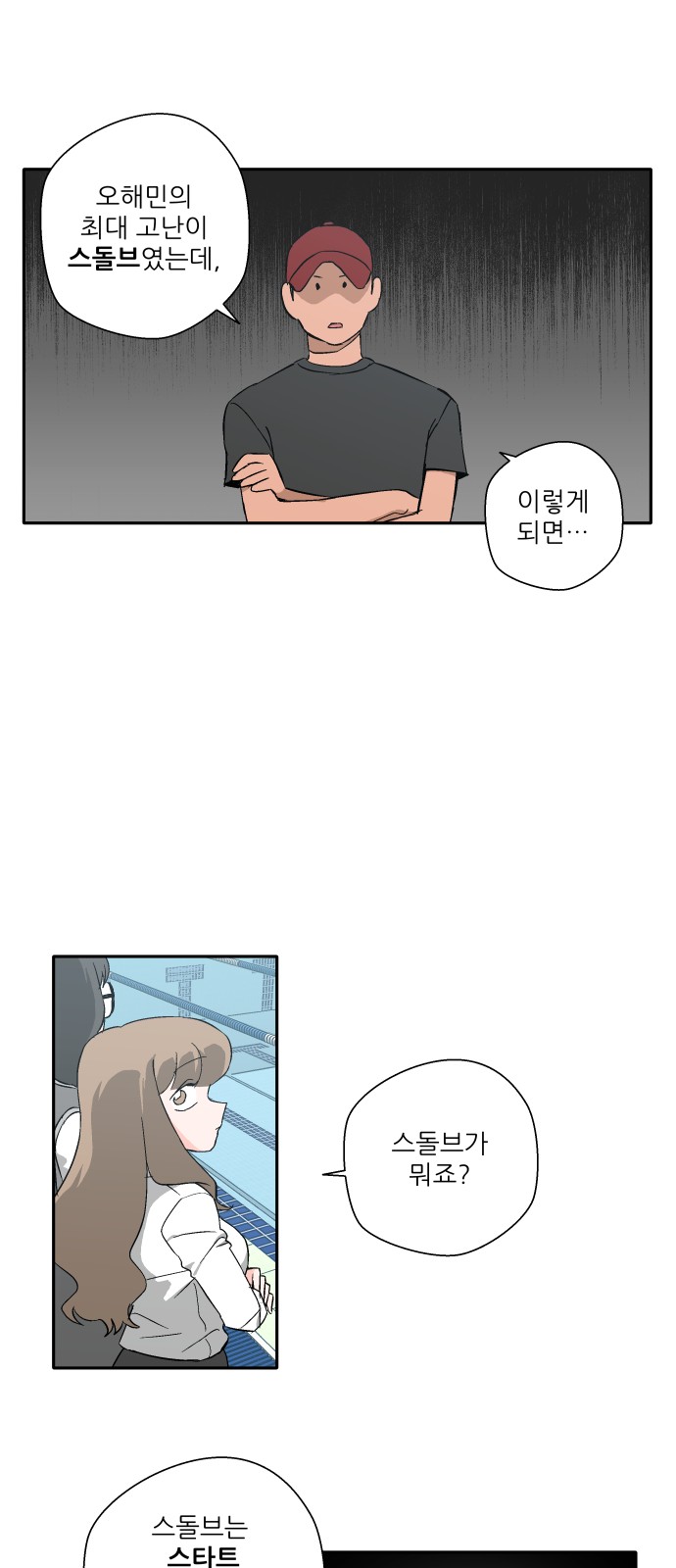 40 페이지