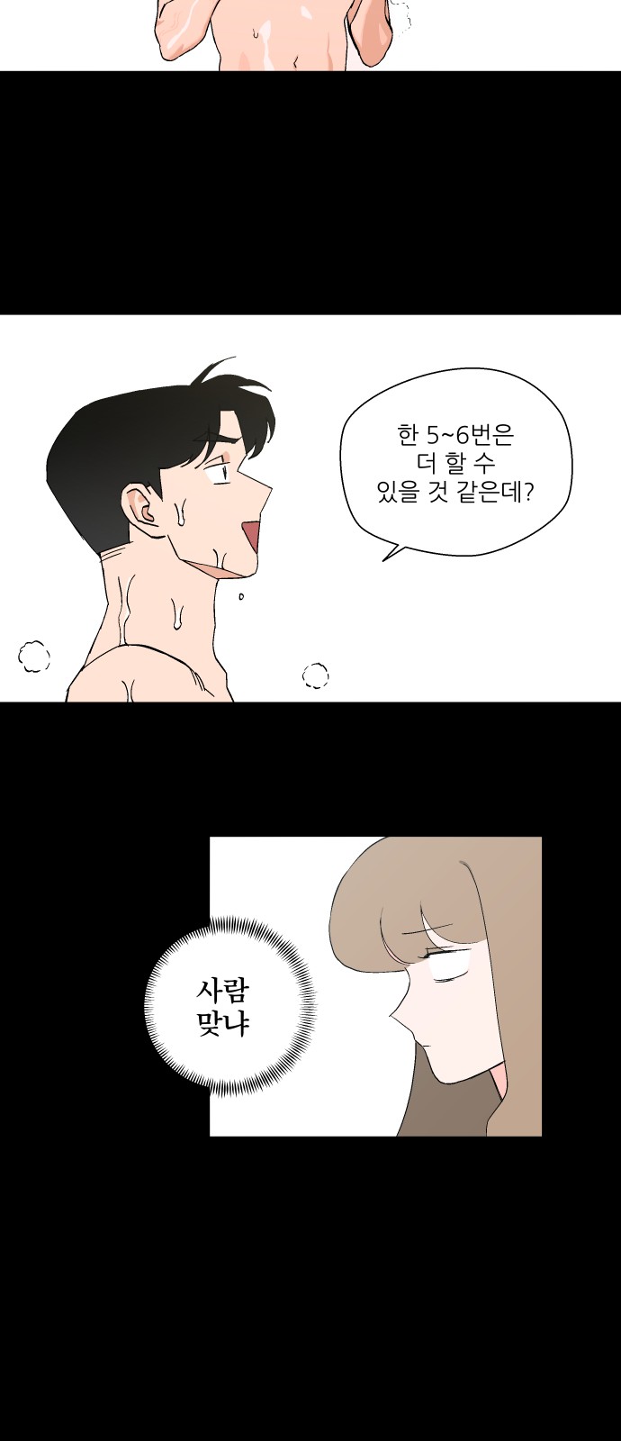 18 페이지