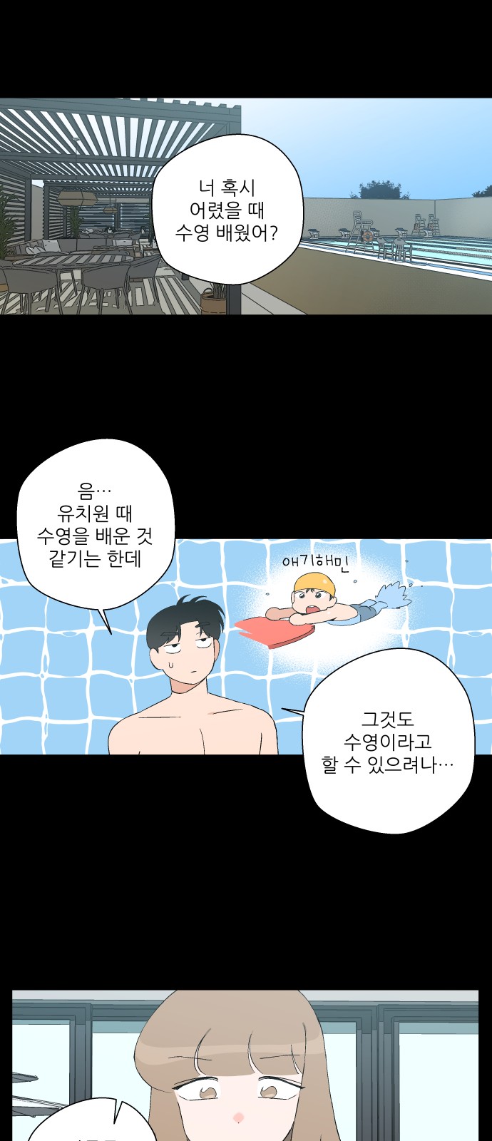 19 페이지