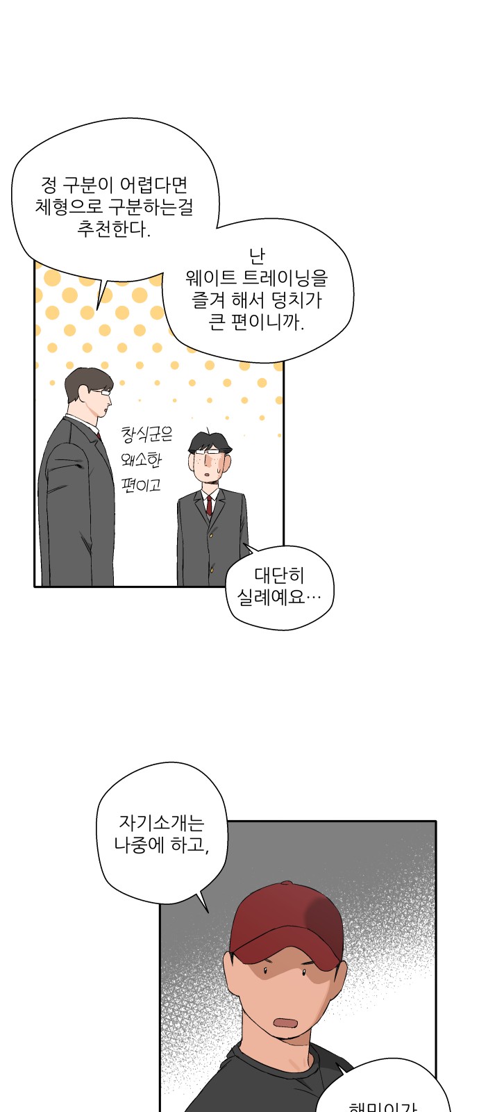 28 페이지