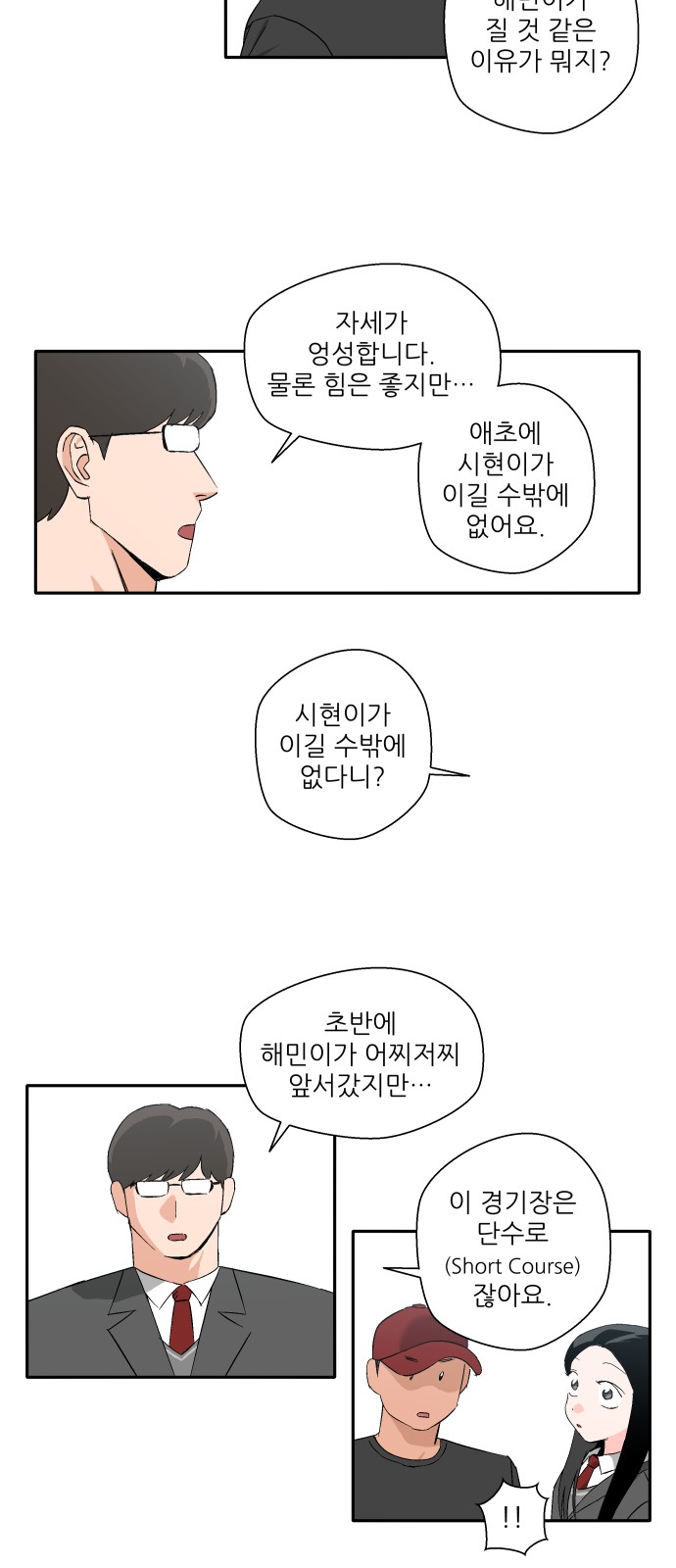 29 페이지