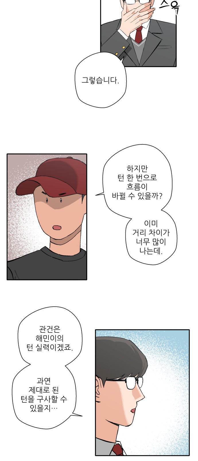 34 페이지