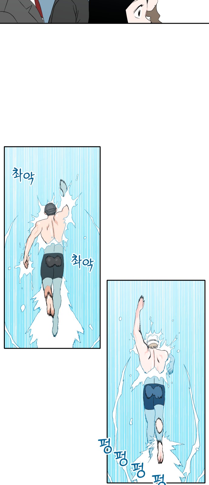 38 페이지