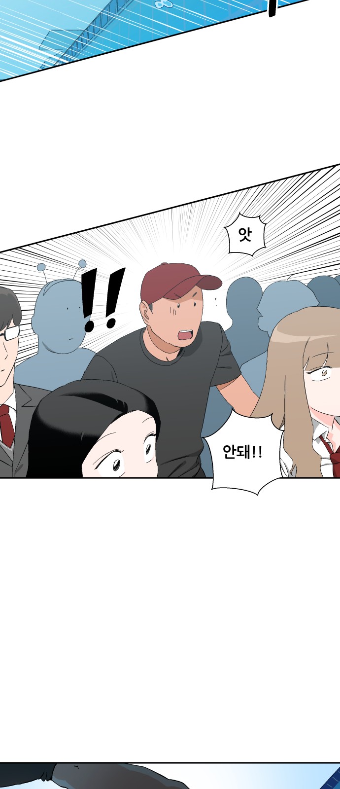 42 페이지