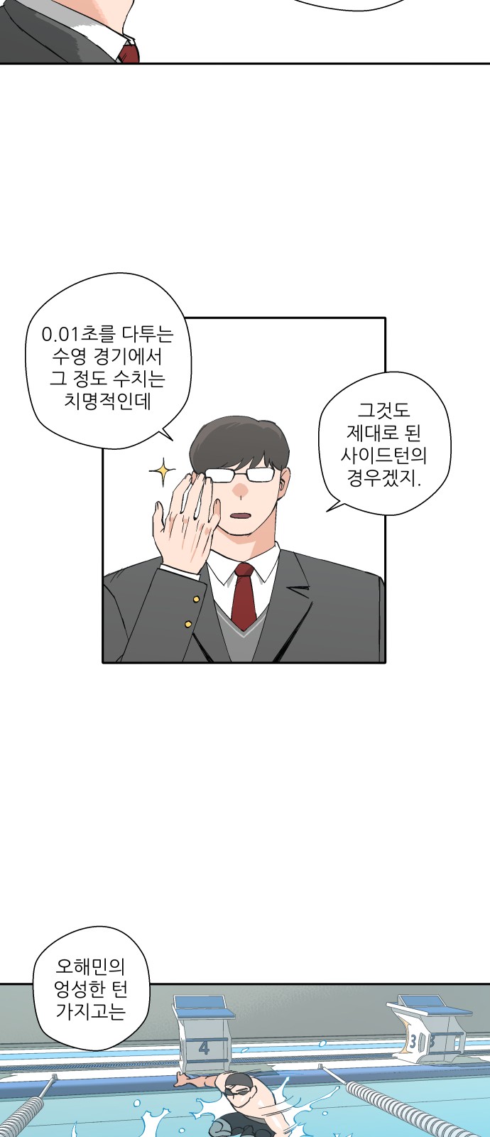 14 페이지