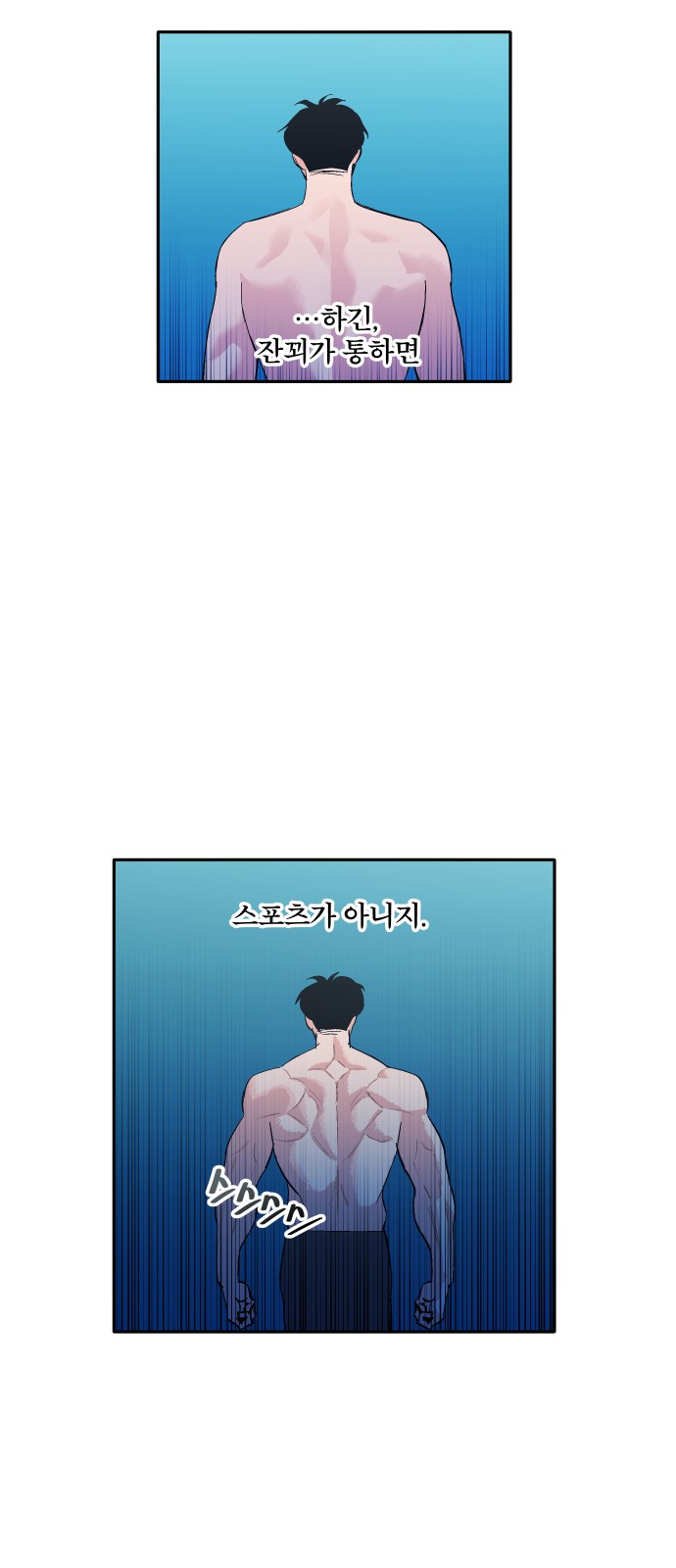 23 페이지