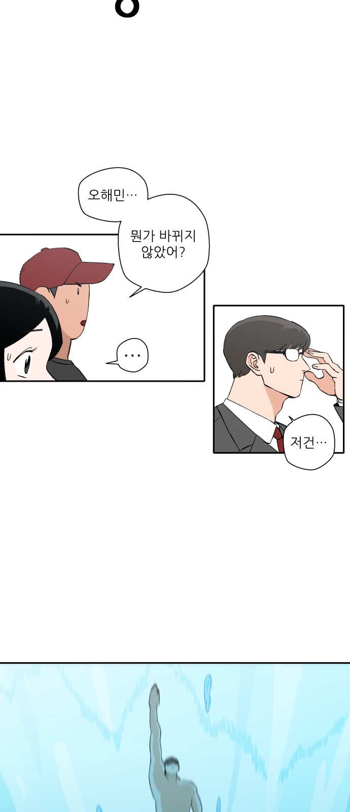 33 페이지