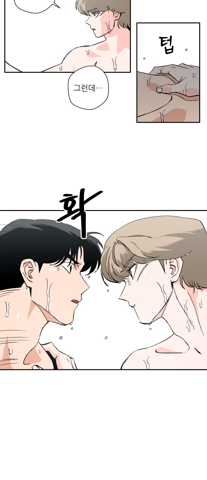 54 페이지