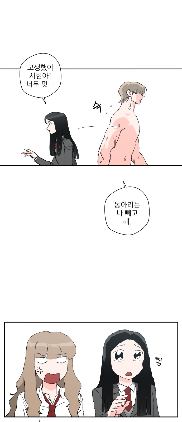 57 페이지