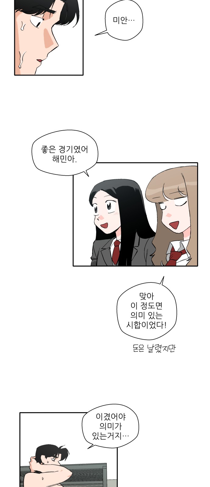 59 페이지