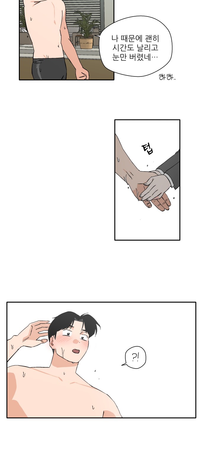 60 페이지