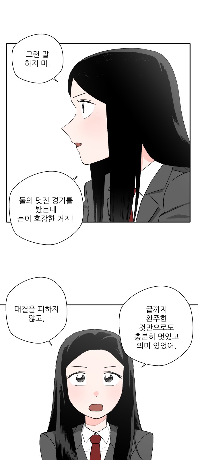 61 페이지