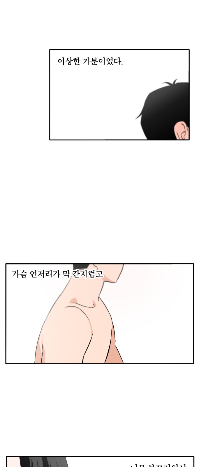 64 페이지