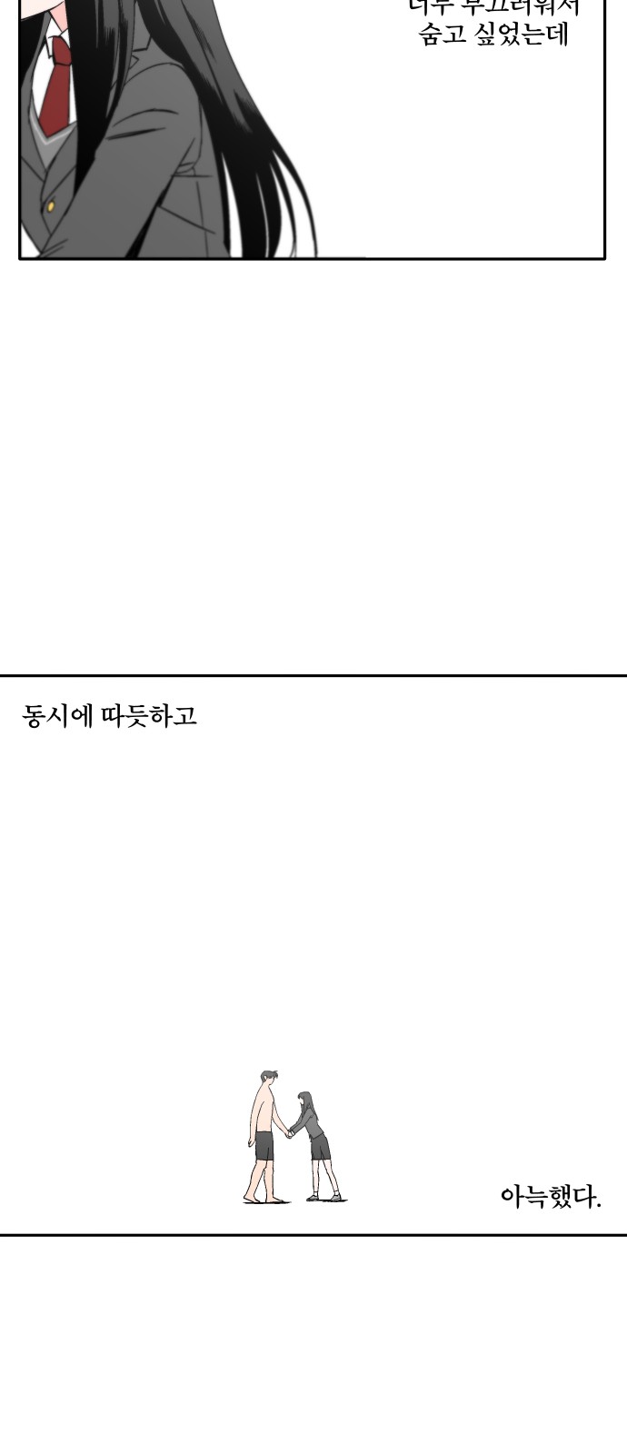 65 페이지