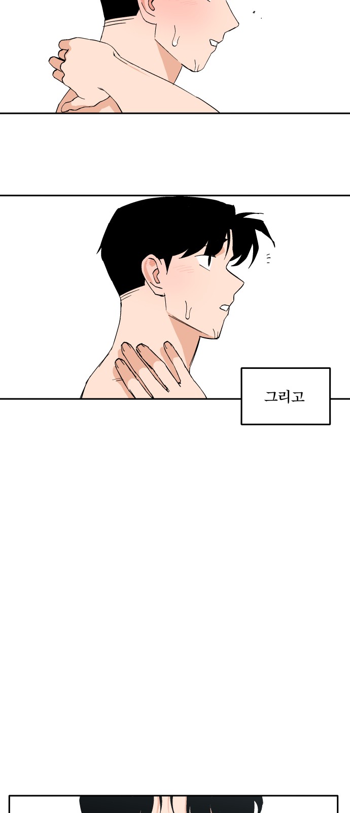 67 페이지
