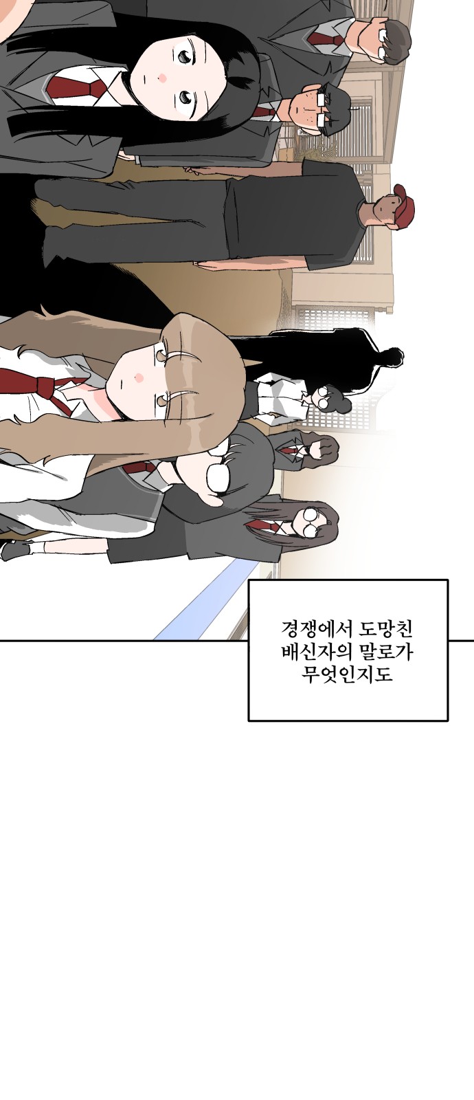 70 페이지