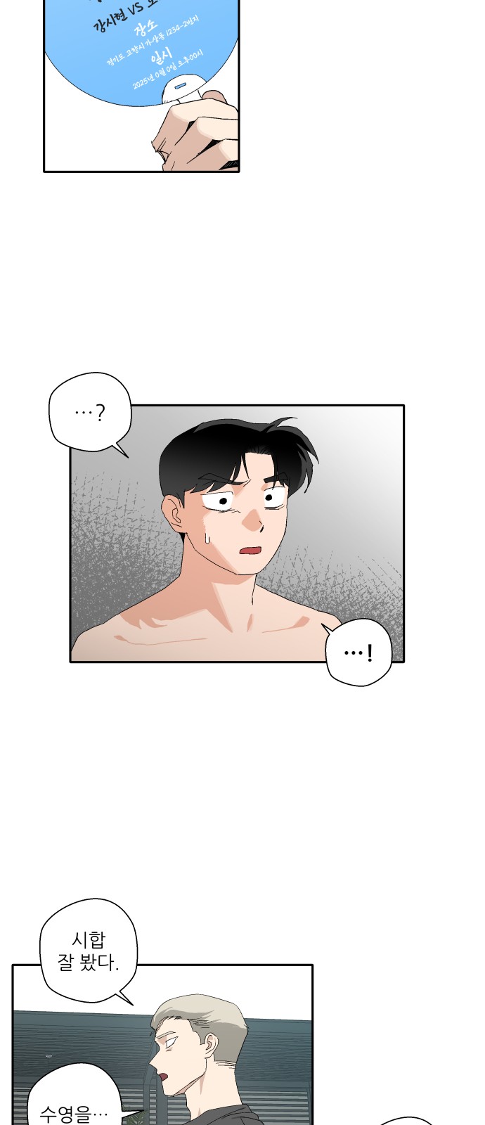 11 페이지