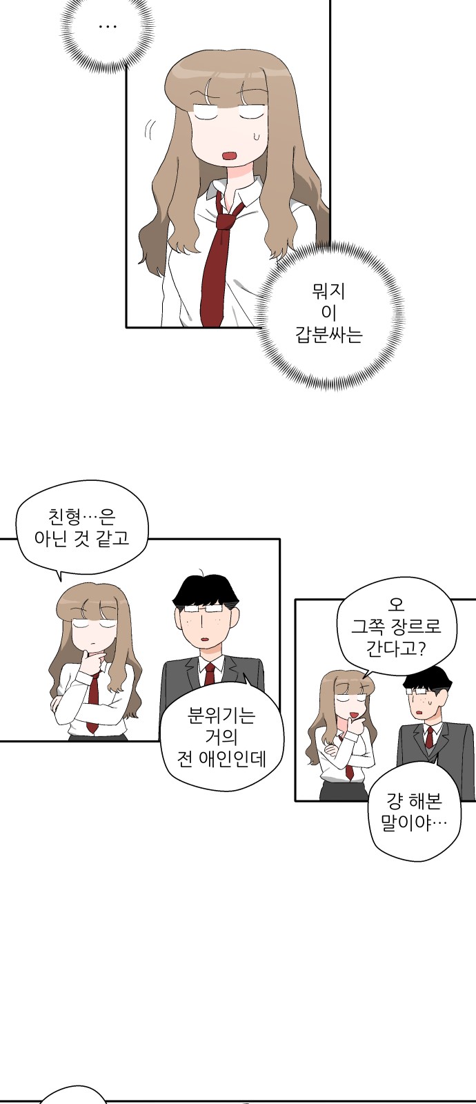 15 페이지