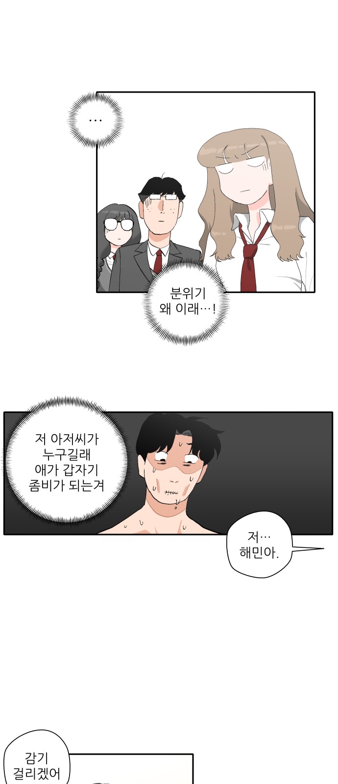 21 페이지
