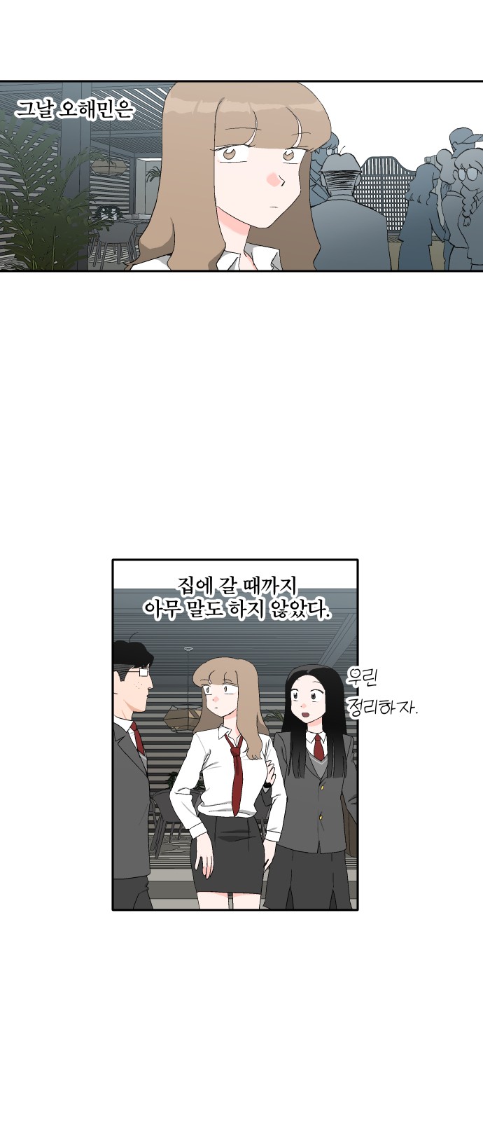 25 페이지