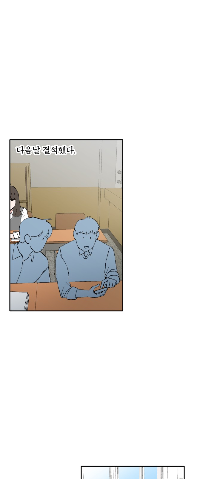 27 페이지