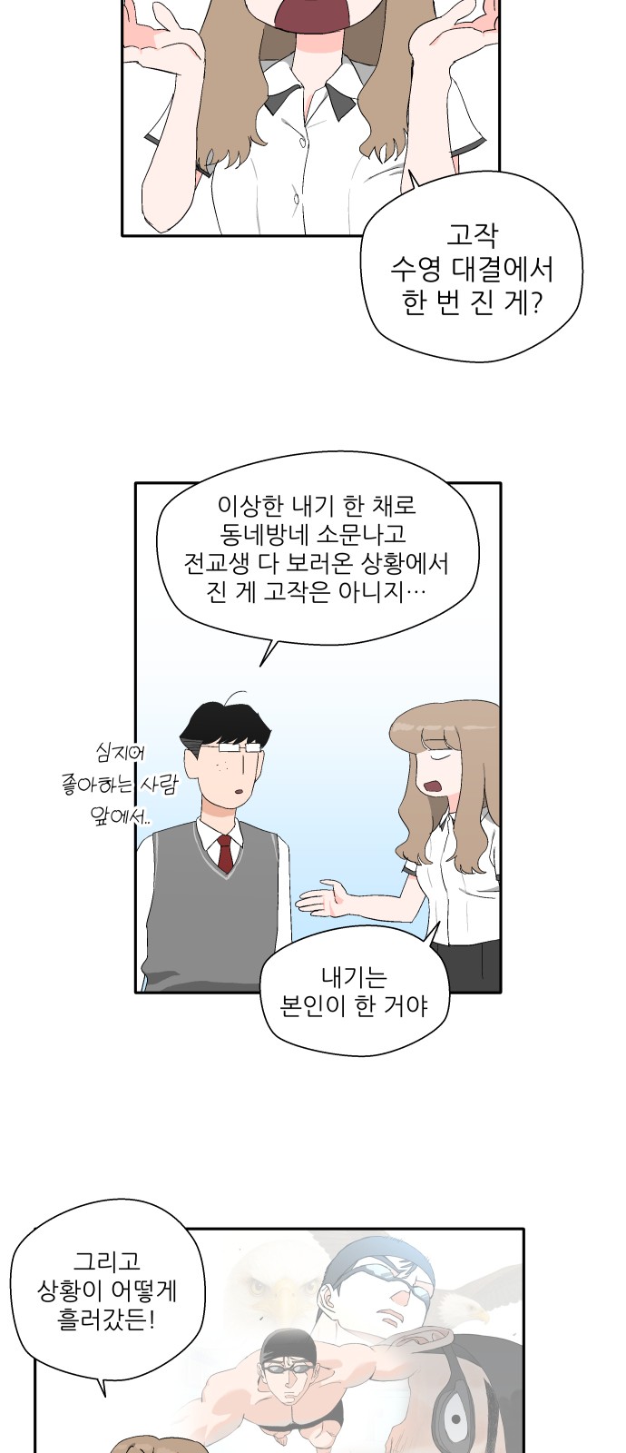 31 페이지