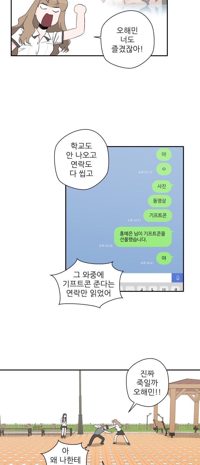 32 페이지
