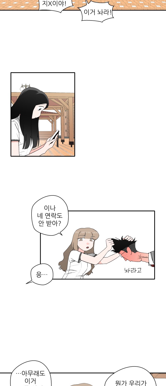 33 페이지