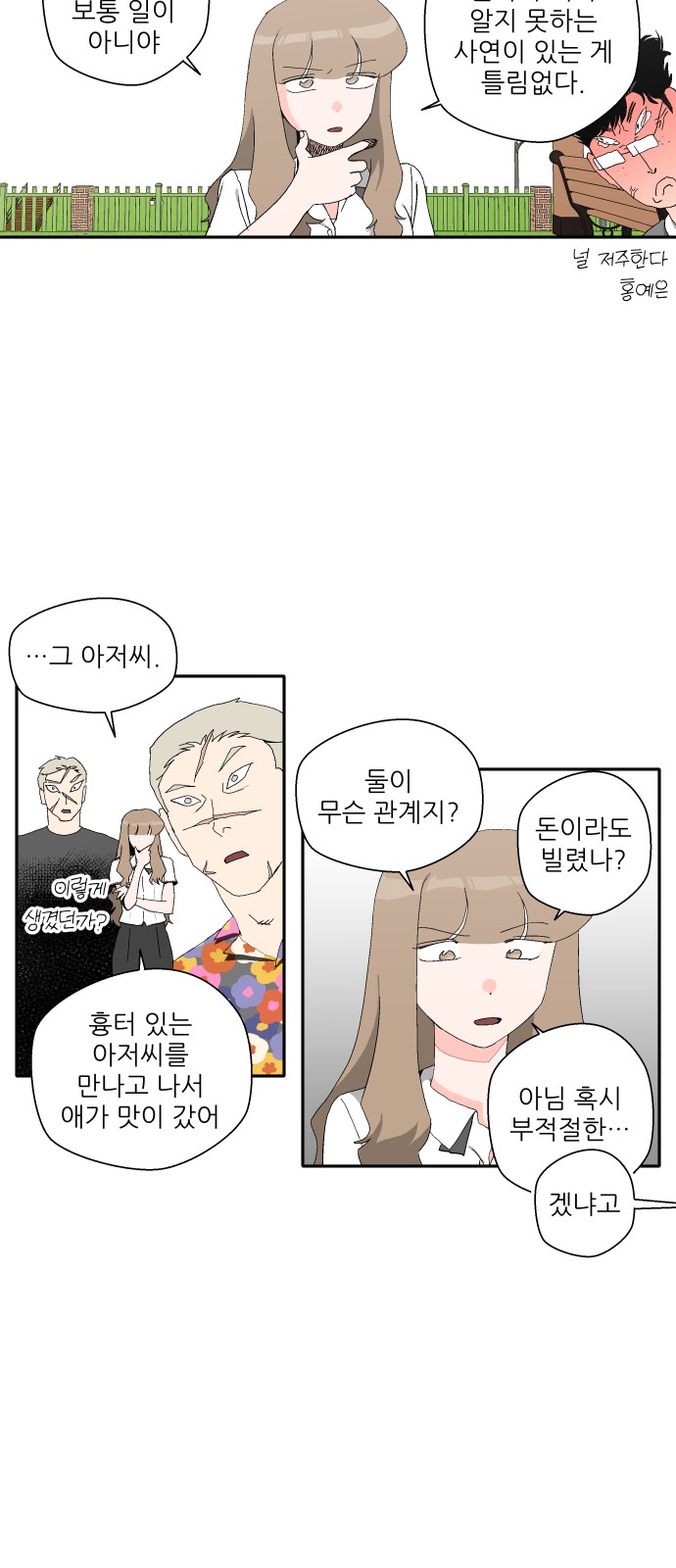 34 페이지
