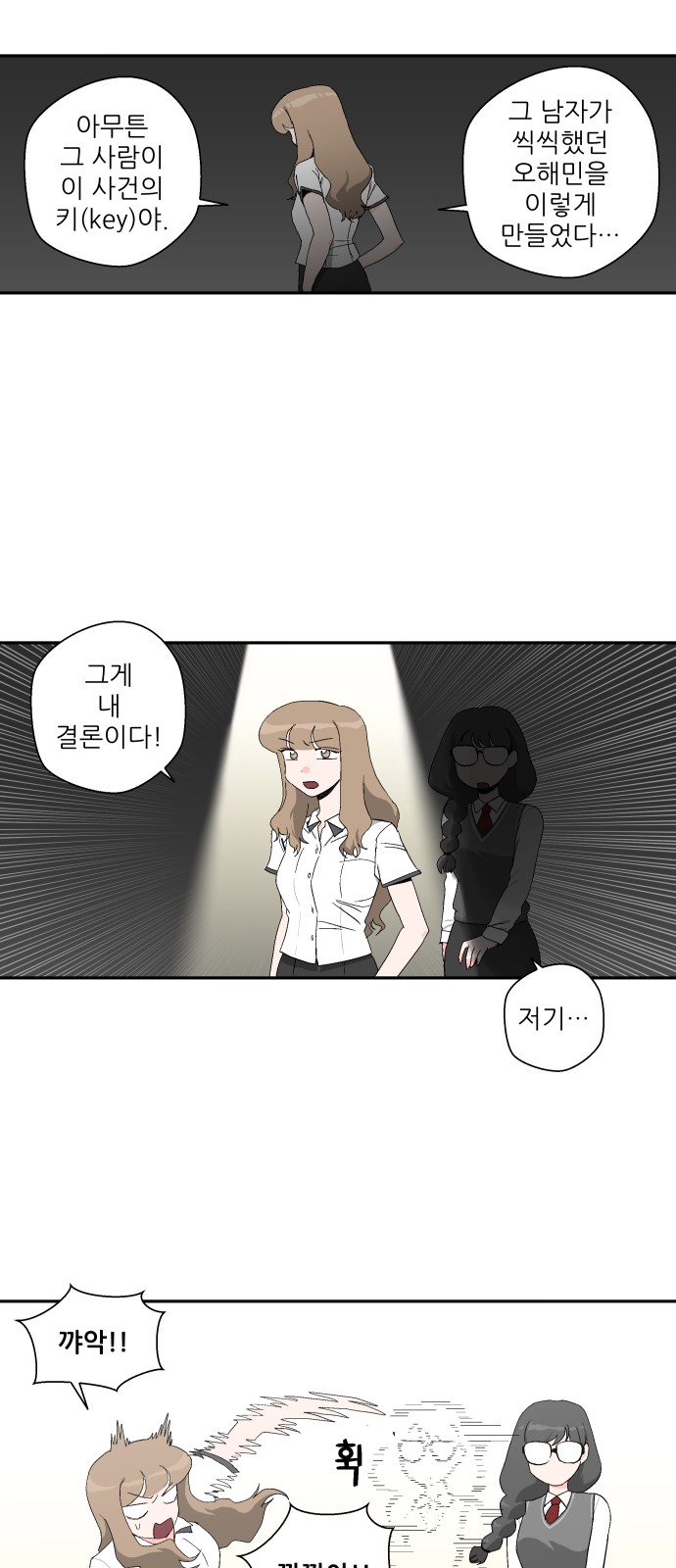 35 페이지