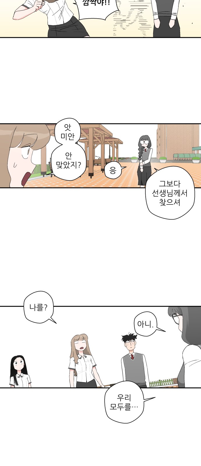 36 페이지