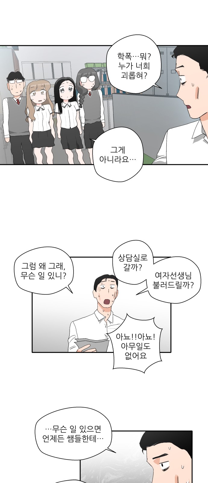 39 페이지