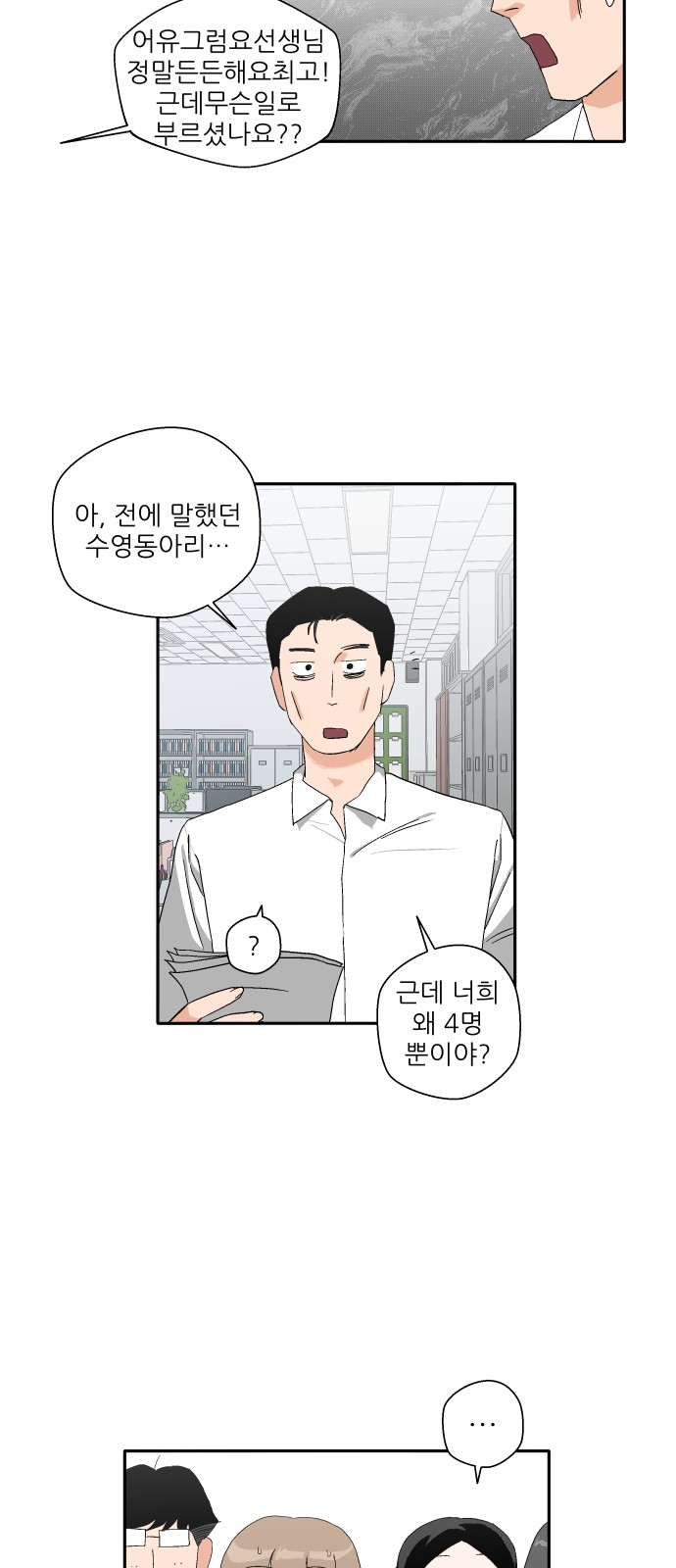 40 페이지