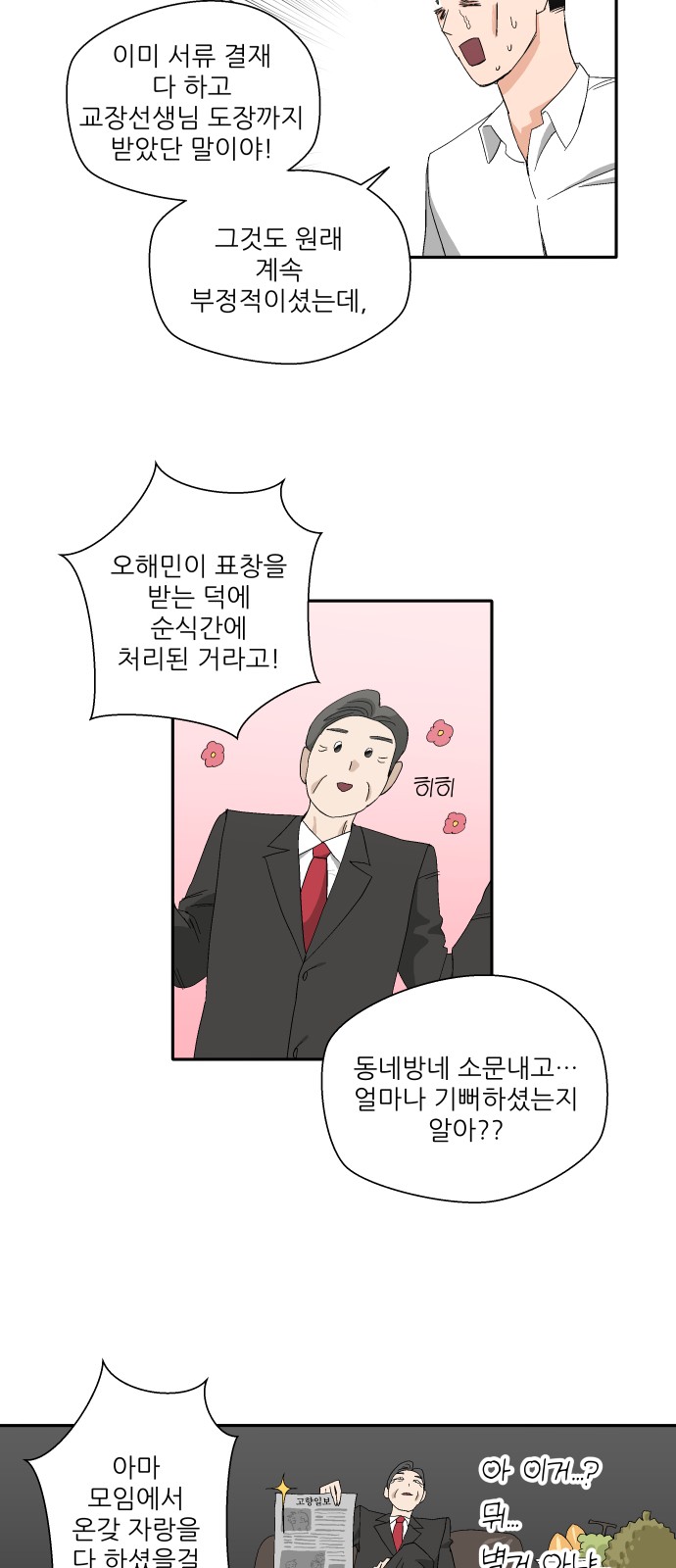 43 페이지