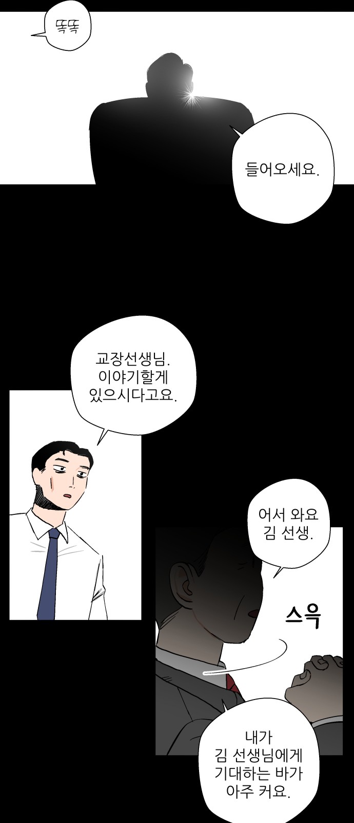 45 페이지