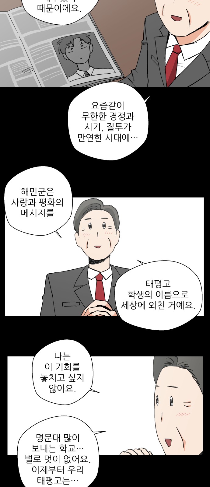 47 페이지