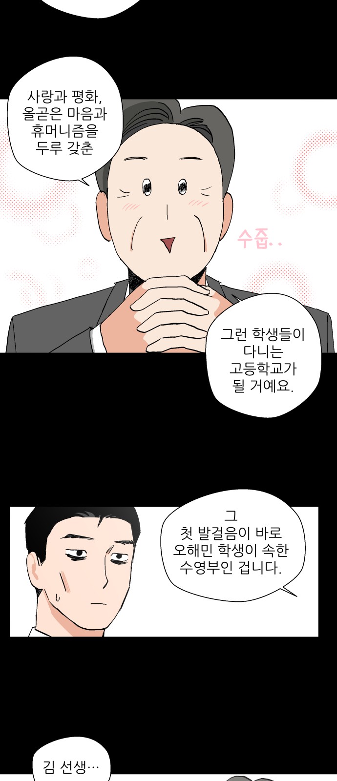 48 페이지