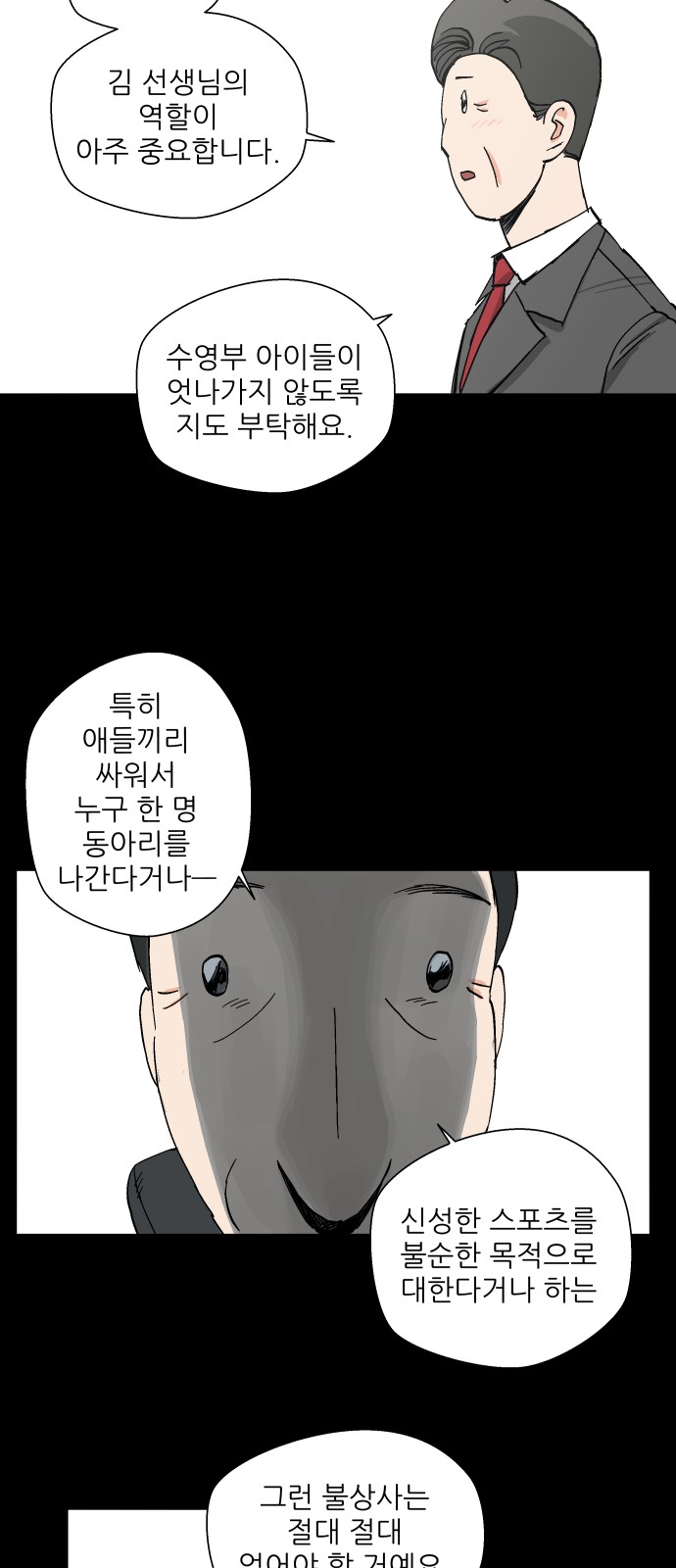 49 페이지