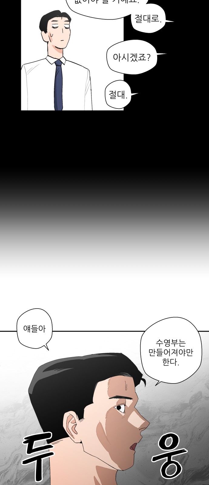 50 페이지