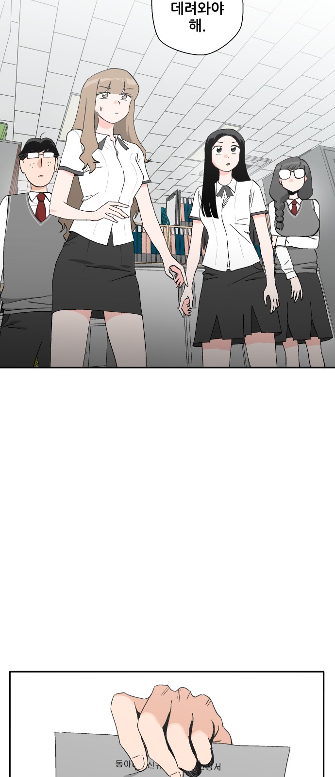 54 페이지