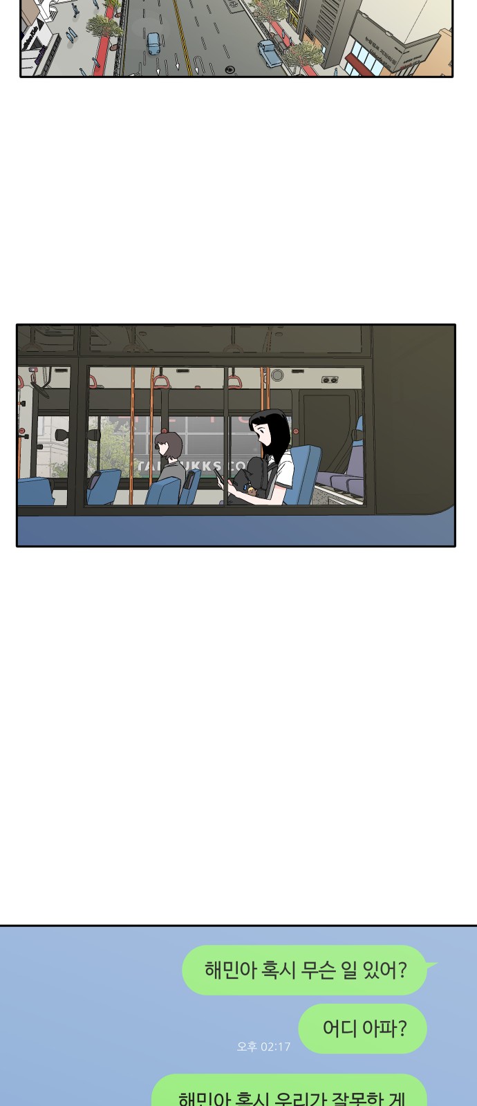 56 페이지